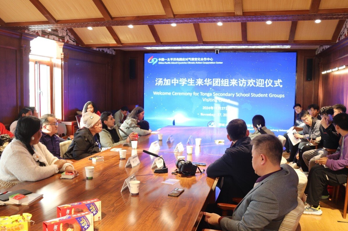 汤加中学生团组参访太平洋岛国研究中心